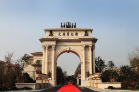 Wuxi Biguiyuan