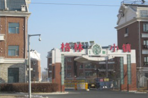 江陰格林小鎮(zhèn)