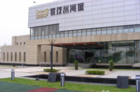 蘇州世貿(mào)運河城